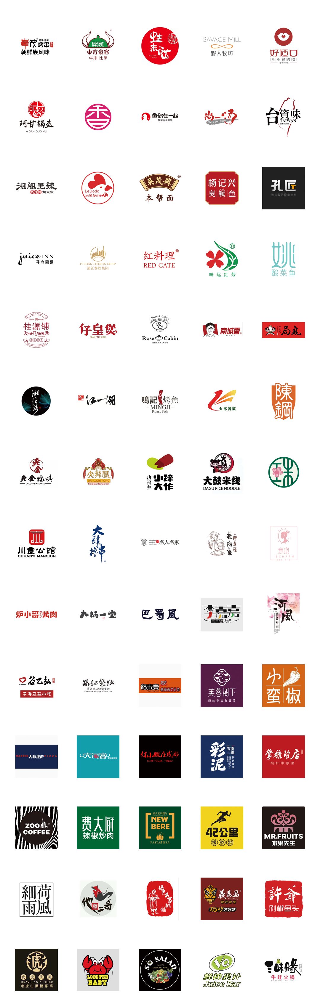 数千位窄门兄弟，上下滚动查看