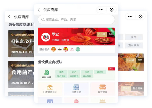 窄门餐眼
