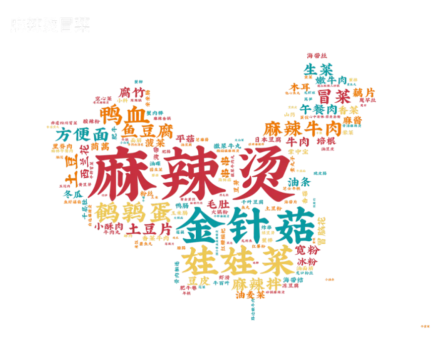 Image 37