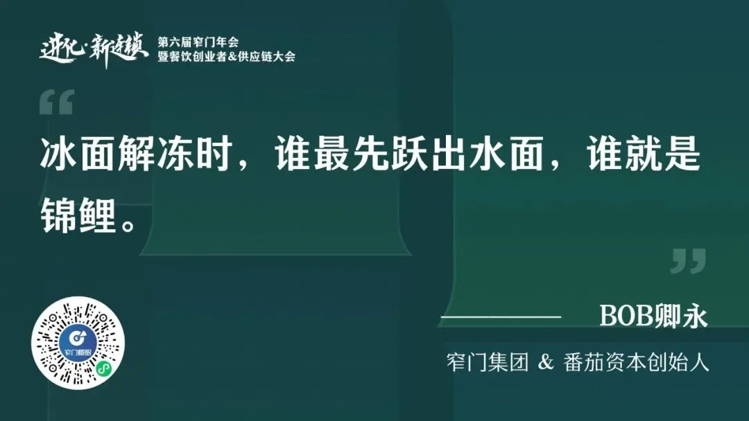 Image 4: 冰面解冻时，谁最先跃出水面，谁就是锦鲤