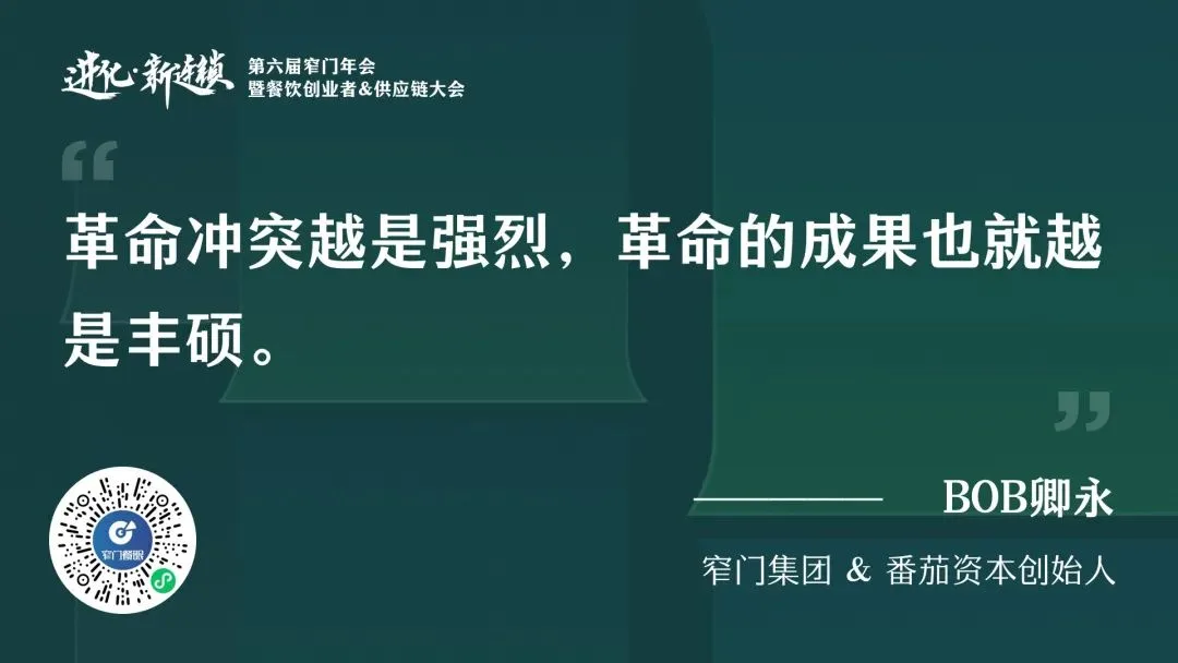 Image 81: 革命冲突越是强烈，革命的成果也就越是丰硕