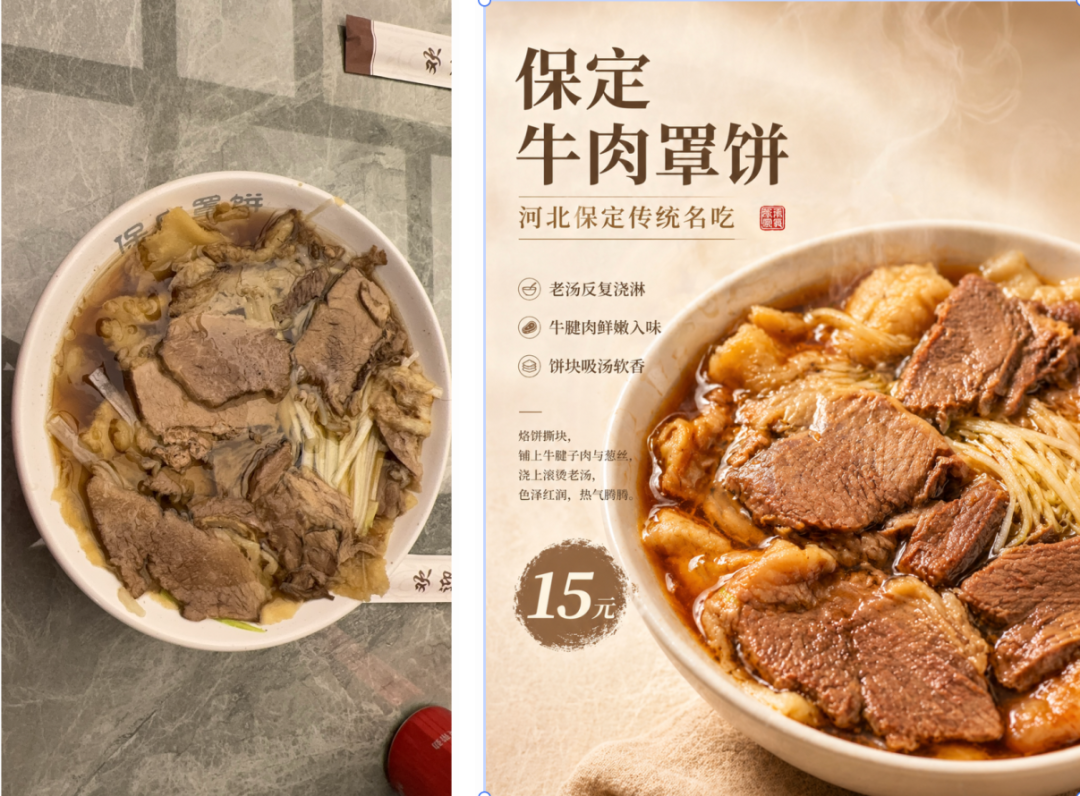 场景五效果图